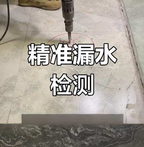 消防管道漏水探漏现场